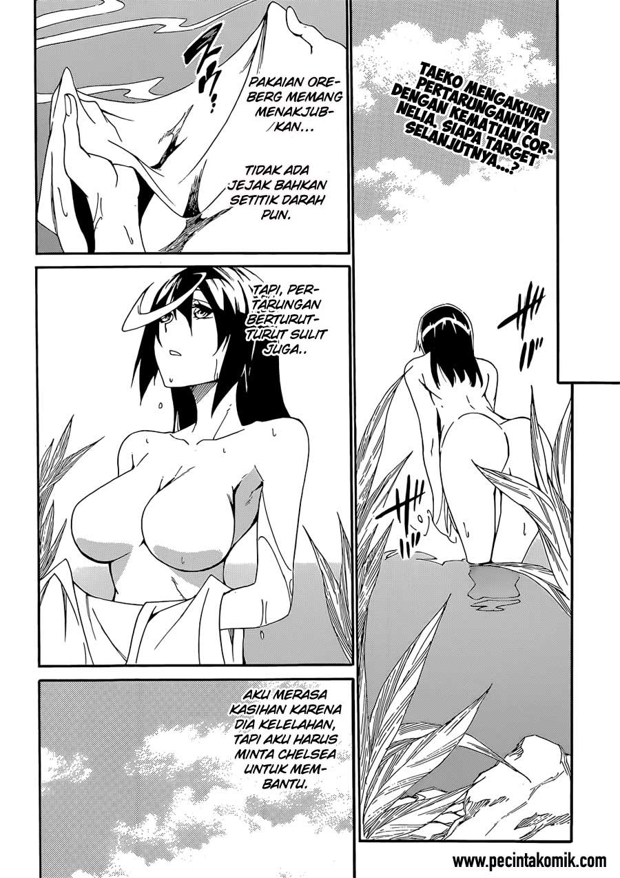 Akame ga Kill! Zero Chapter 12