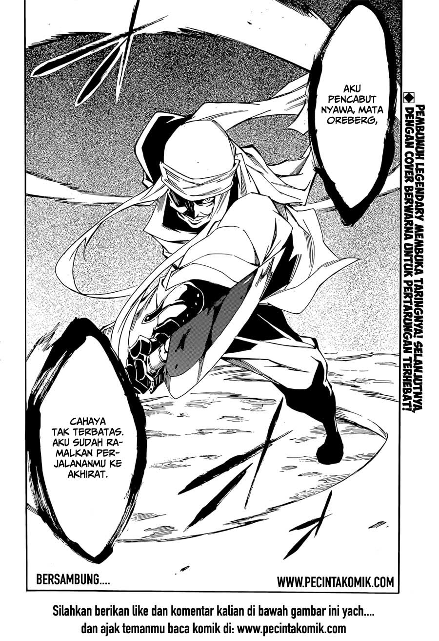 Akame ga Kill! Zero Chapter 12