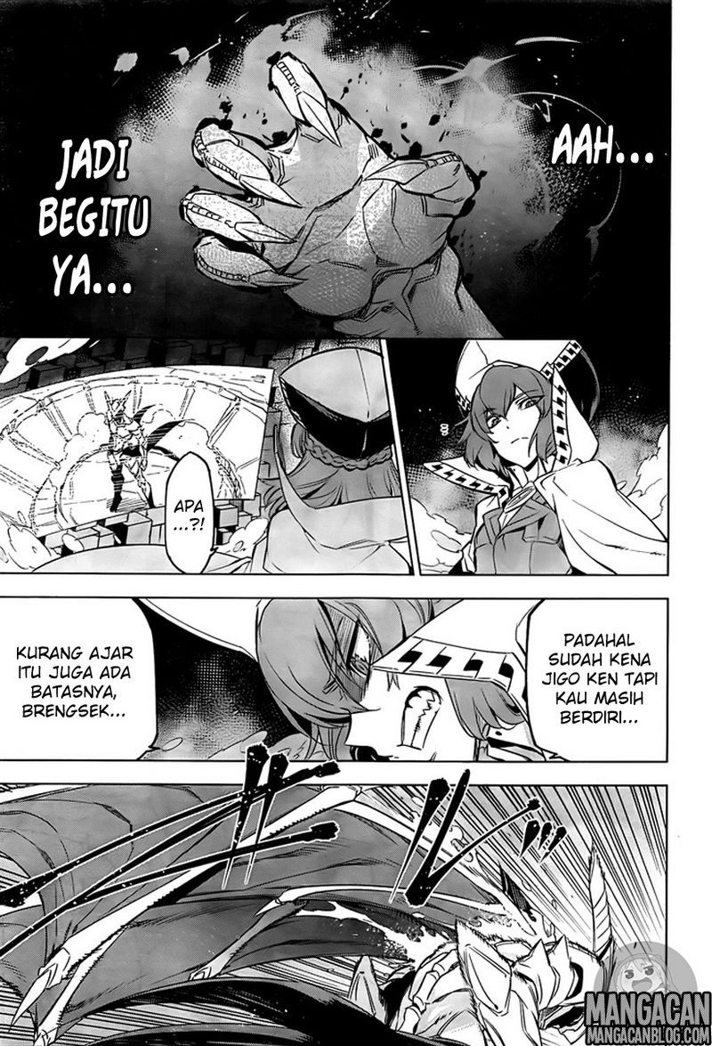 Akame ga Kill! chapter 73