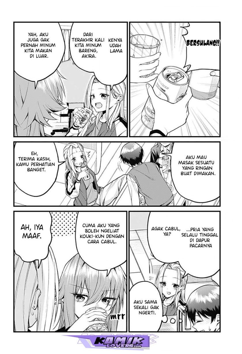 Akanabe-sensei wa Tereshirazu (Akanabe-sensei Doesn’t Know about Embarrassment) chapter 17