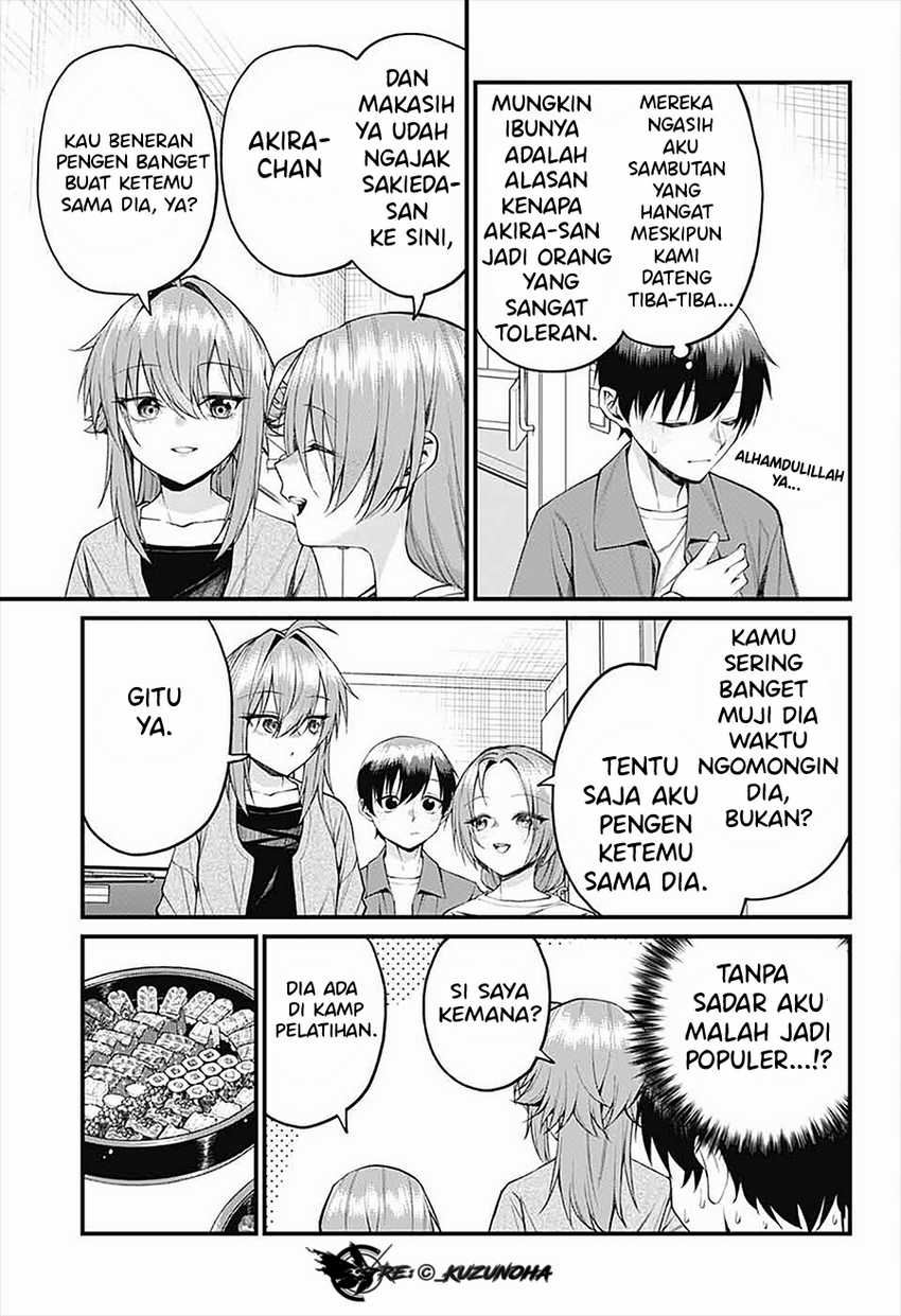 Akanabe-sensei wa Tereshirazu (Akanabe-sensei Doesn’t Know about Embarrassment) chapter 23