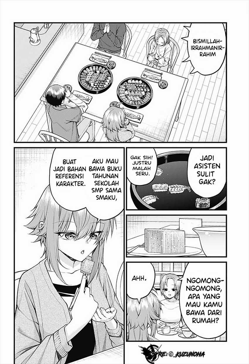 Akanabe-sensei wa Tereshirazu (Akanabe-sensei Doesn’t Know about Embarrassment) chapter 23