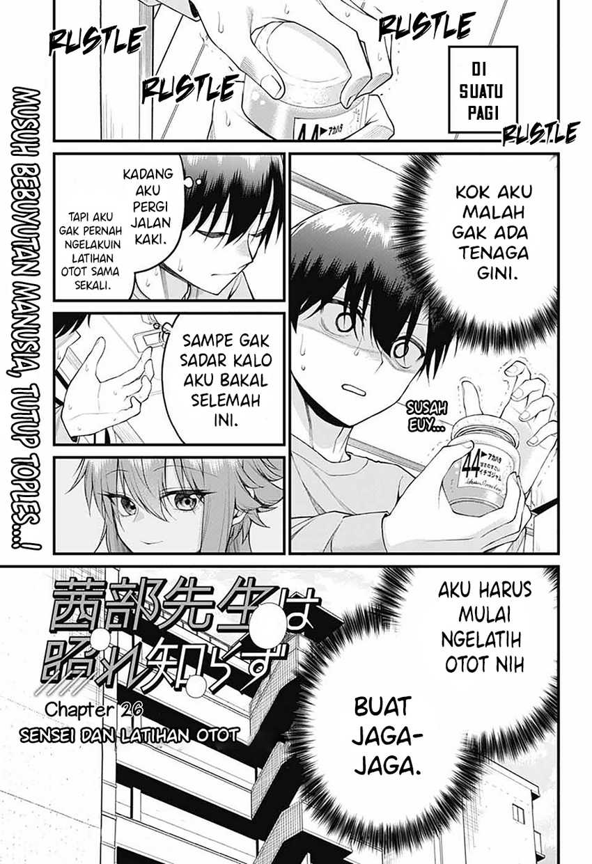 Akanabe-sensei wa Tereshirazu (Akanabe-sensei Doesn’t Know about Embarrassment) chapter 26