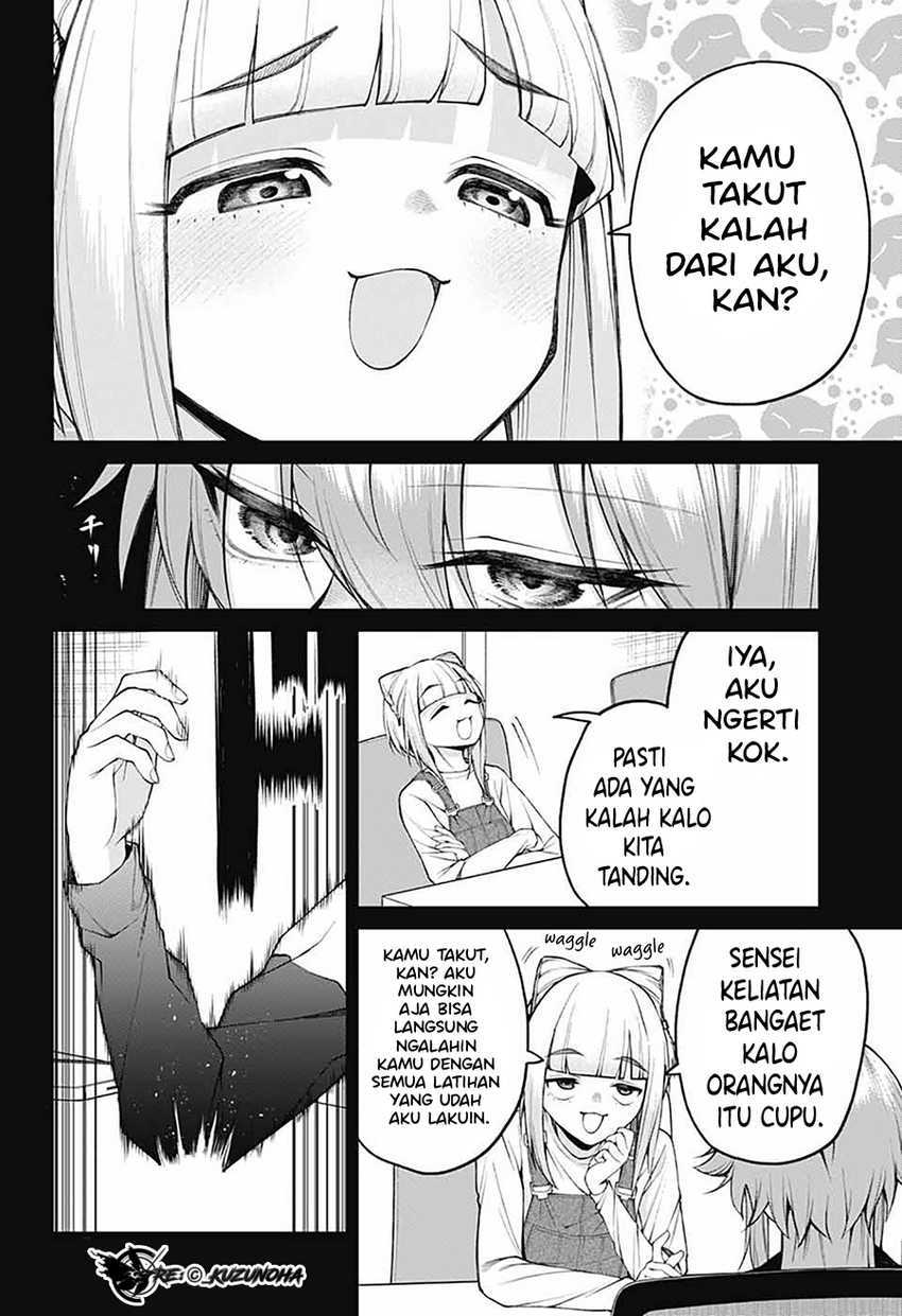 Akanabe-sensei wa Tereshirazu (Akanabe-sensei Doesn’t Know about Embarrassment) chapter 26