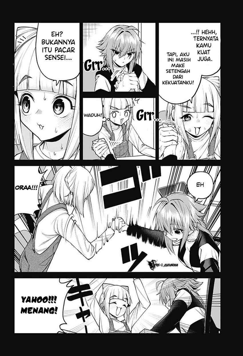 Akanabe-sensei wa Tereshirazu (Akanabe-sensei Doesn’t Know about Embarrassment) chapter 26