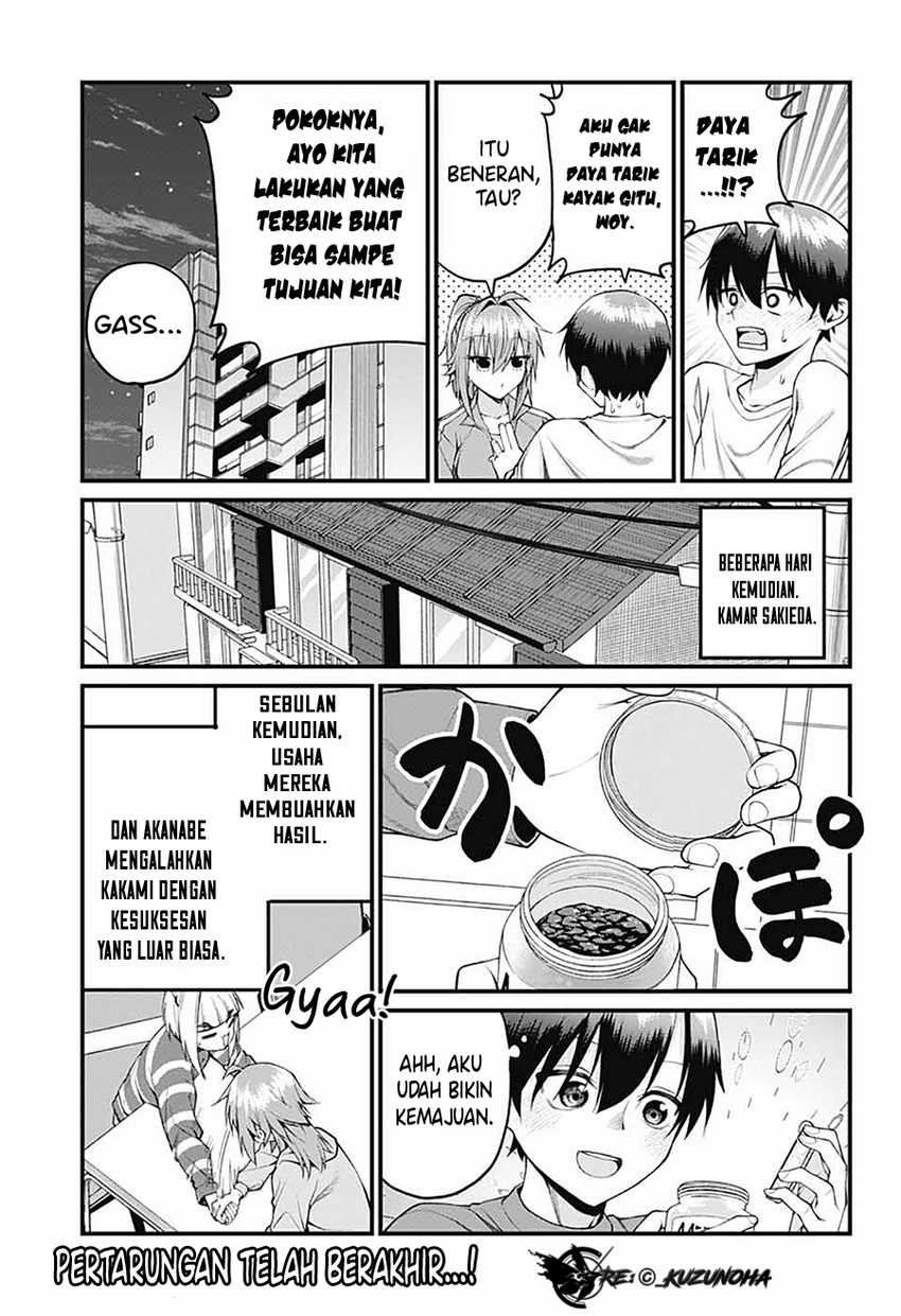 Akanabe-sensei wa Tereshirazu (Akanabe-sensei Doesn’t Know about Embarrassment) chapter 26