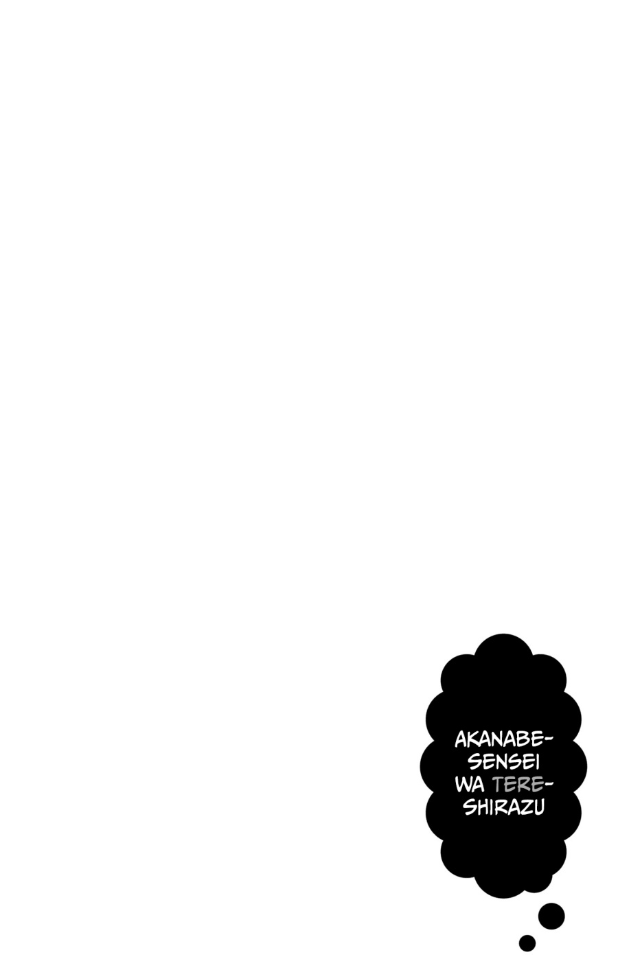 Akanabe-sensei wa Tereshirazu (Akanabe-sensei Doesn’t Know about Embarrassment) chapter 29