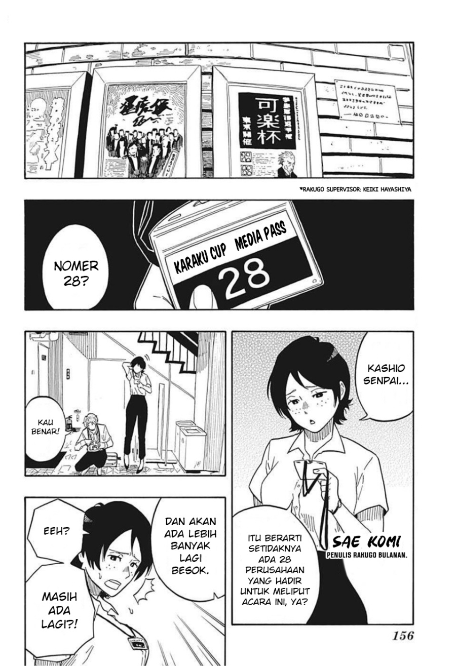 Akane Banashi chapter 16