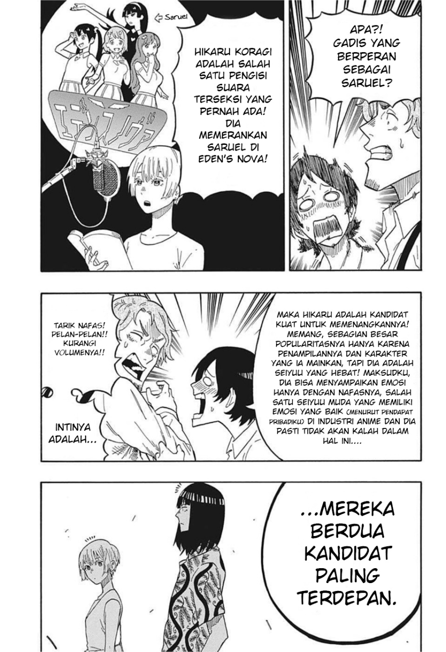 Akane Banashi chapter 16