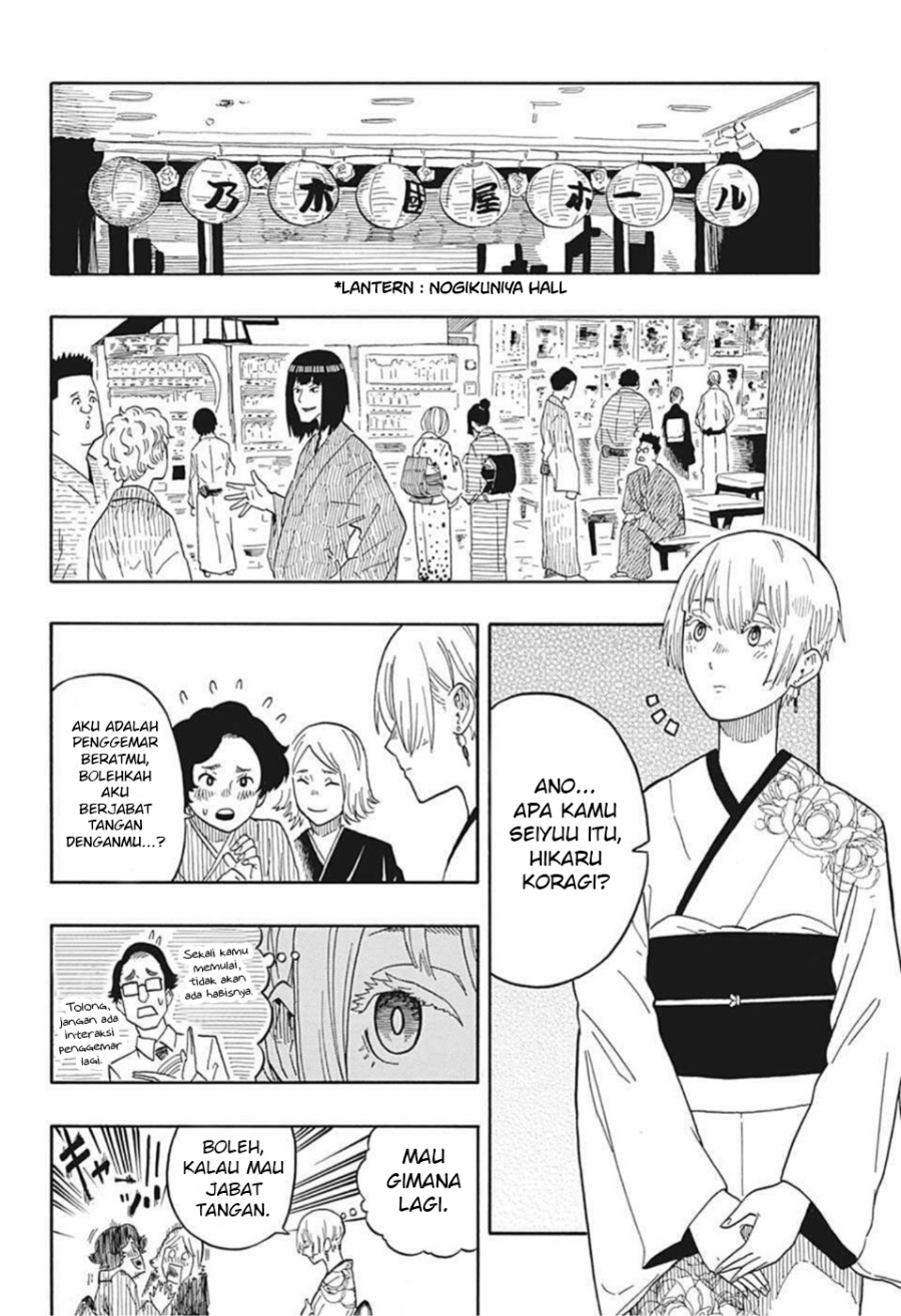 Akane Banashi chapter 16