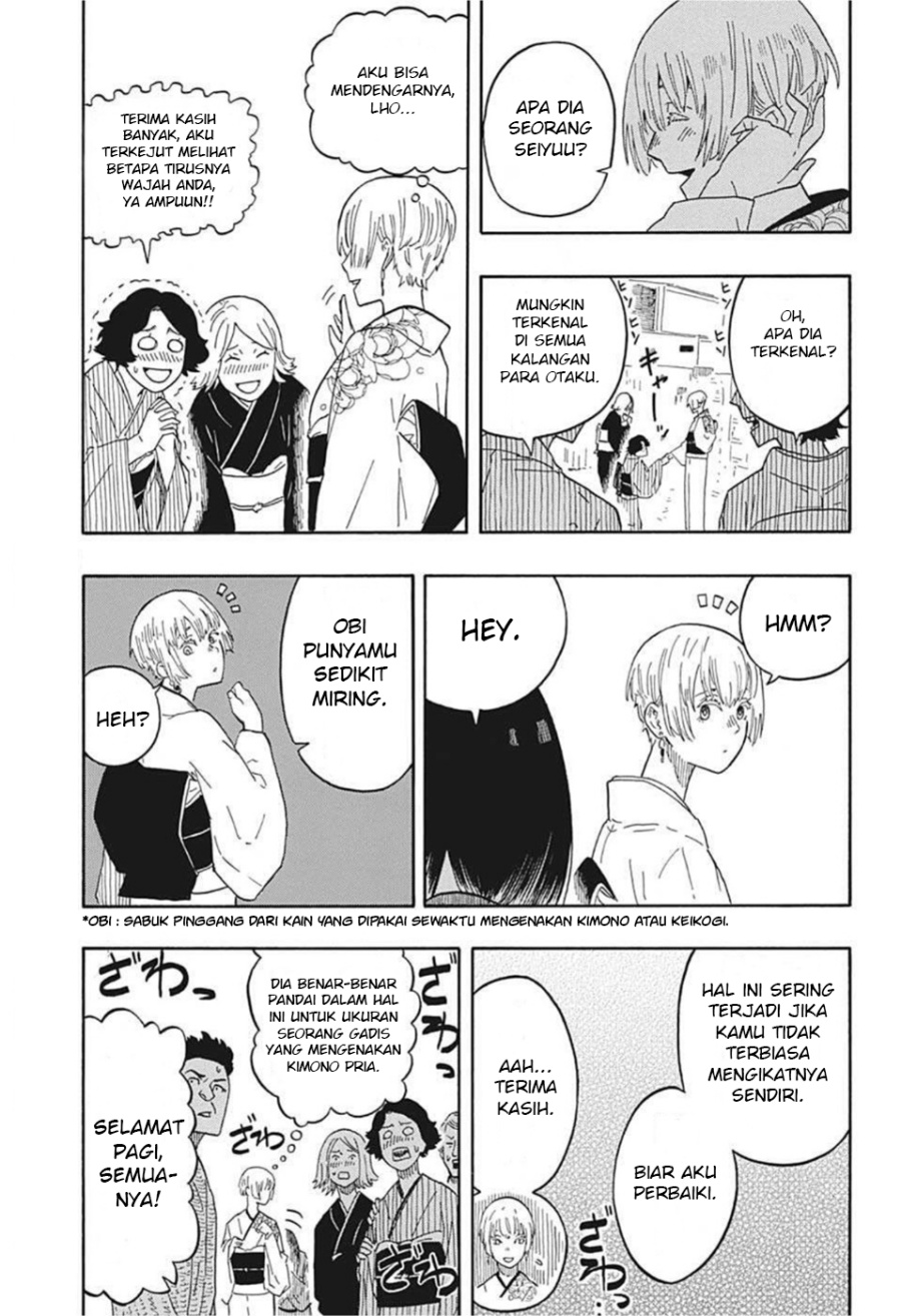 Akane Banashi chapter 16