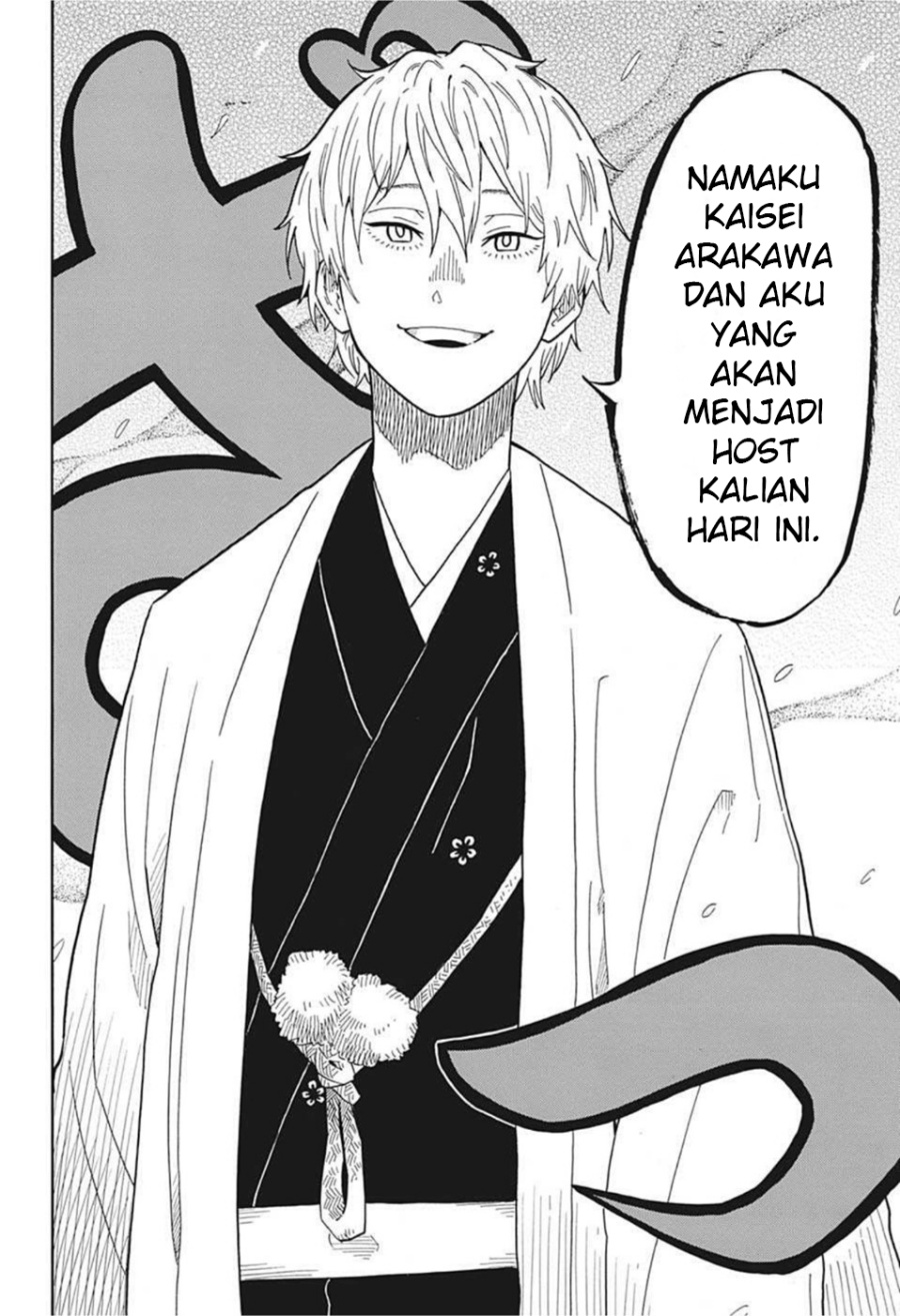 Akane Banashi chapter 16