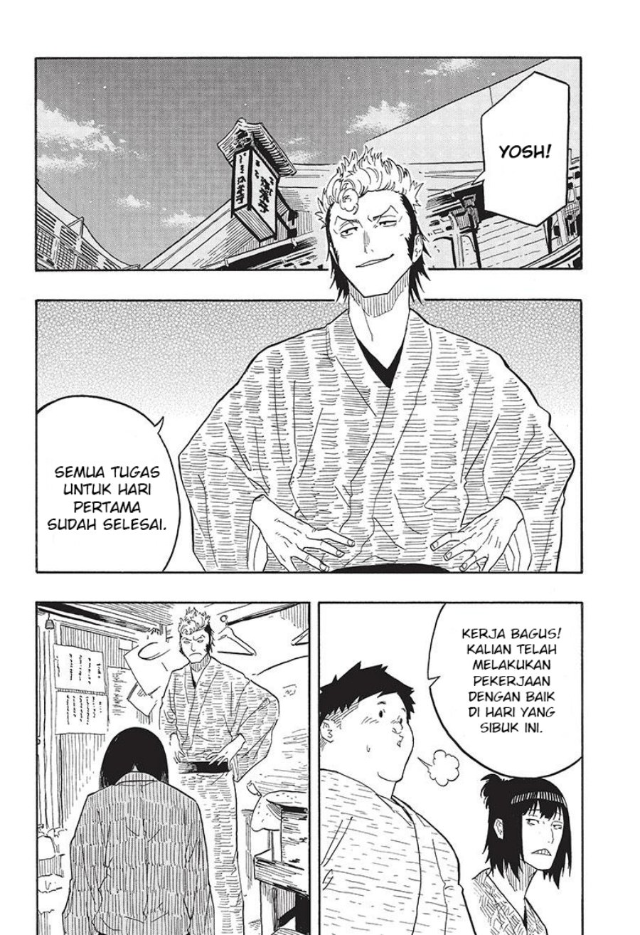 Akane Banashi chapter 34