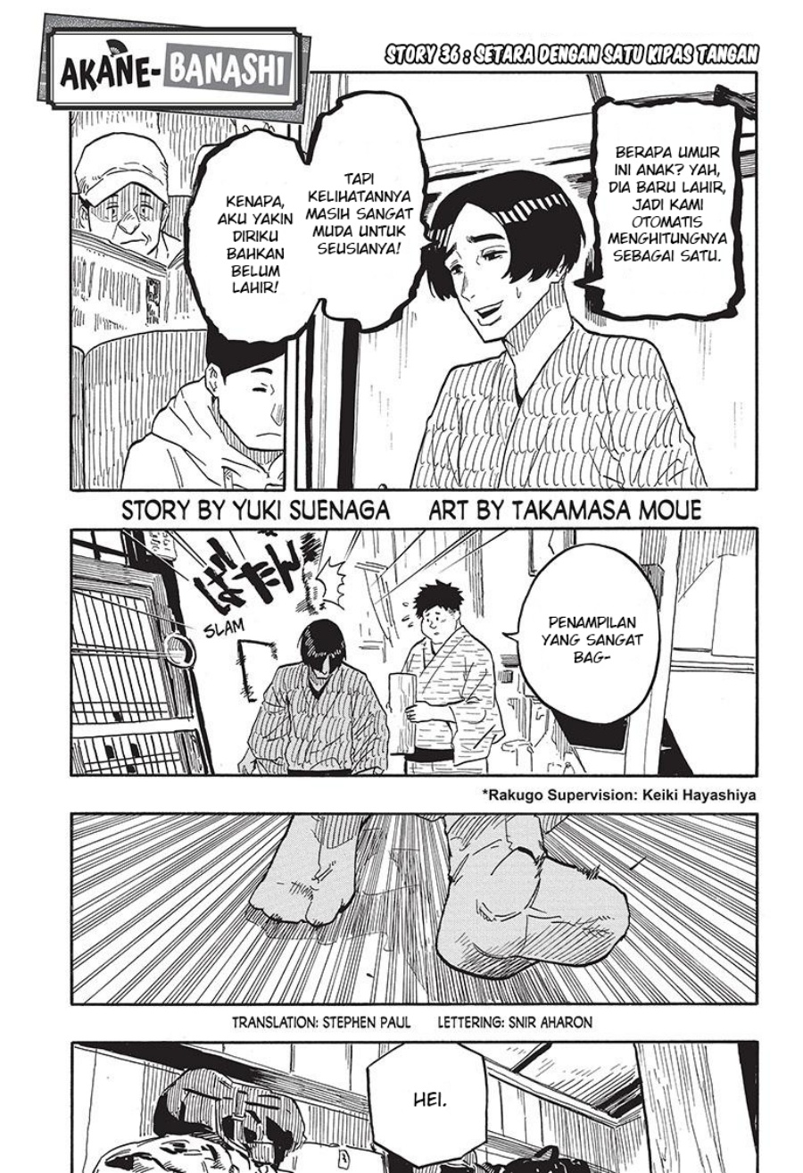 Akane Banashi chapter 36