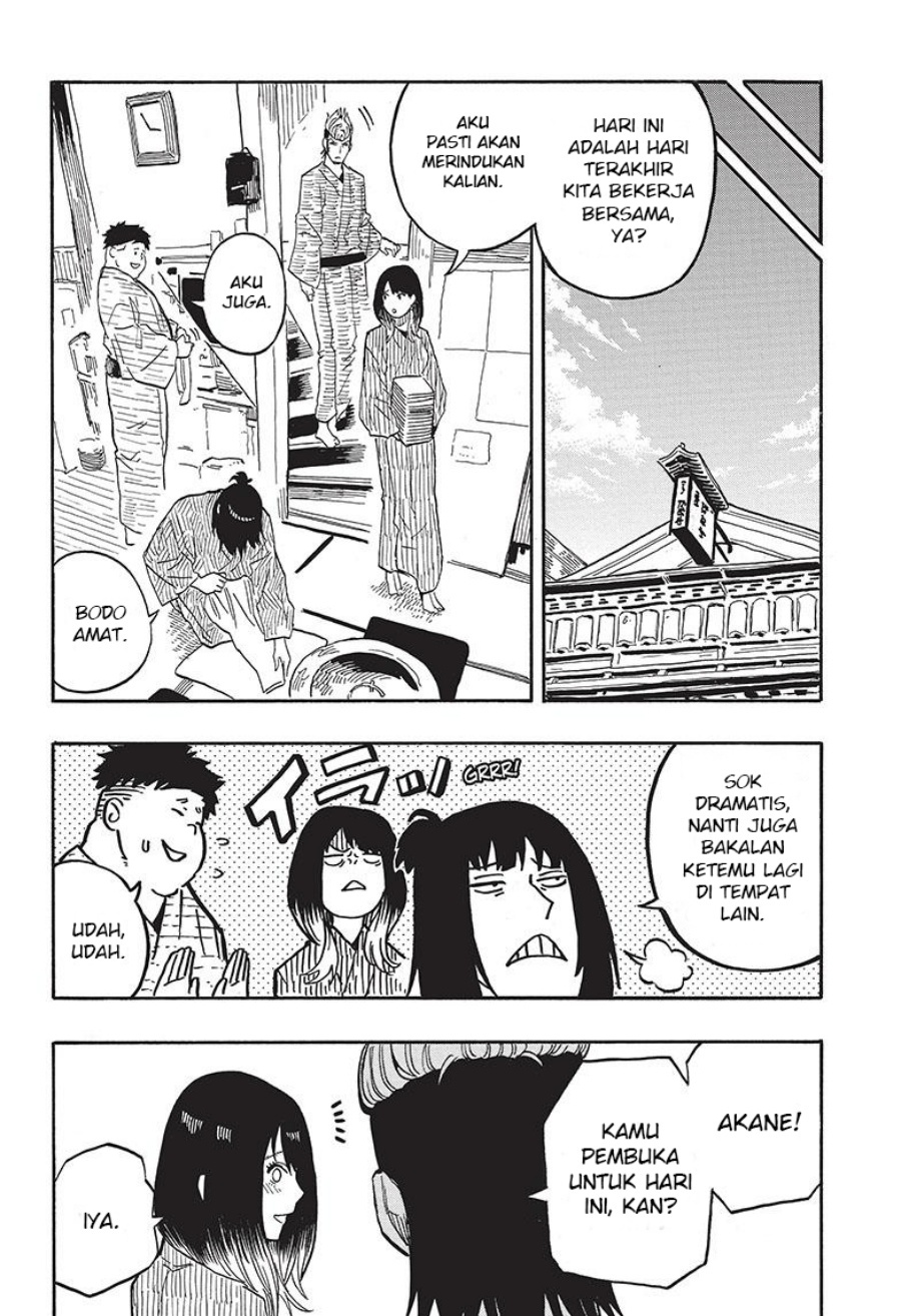 Akane Banashi chapter 36