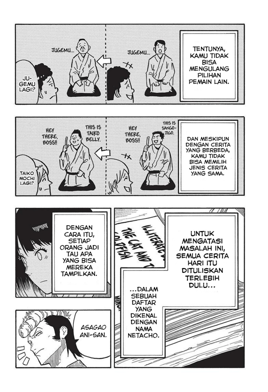 Akane Banashi chapter 36