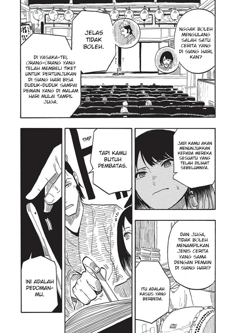 Akane Banashi chapter 36