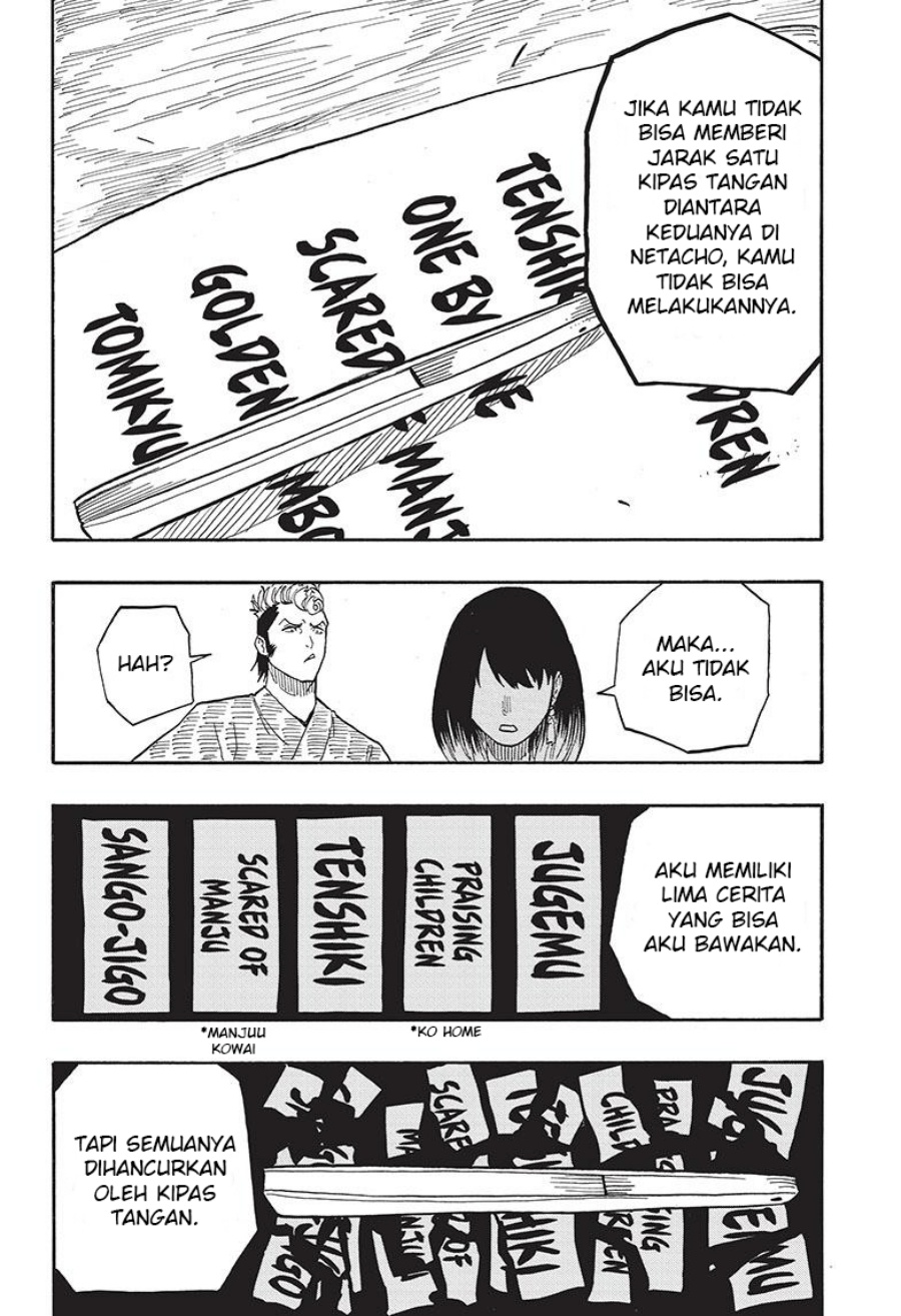 Akane Banashi chapter 36
