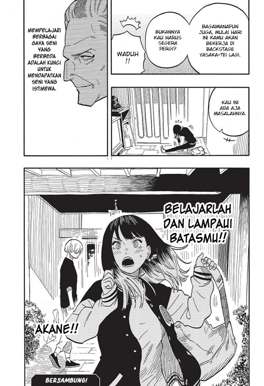 Akane Banashi chapter 37