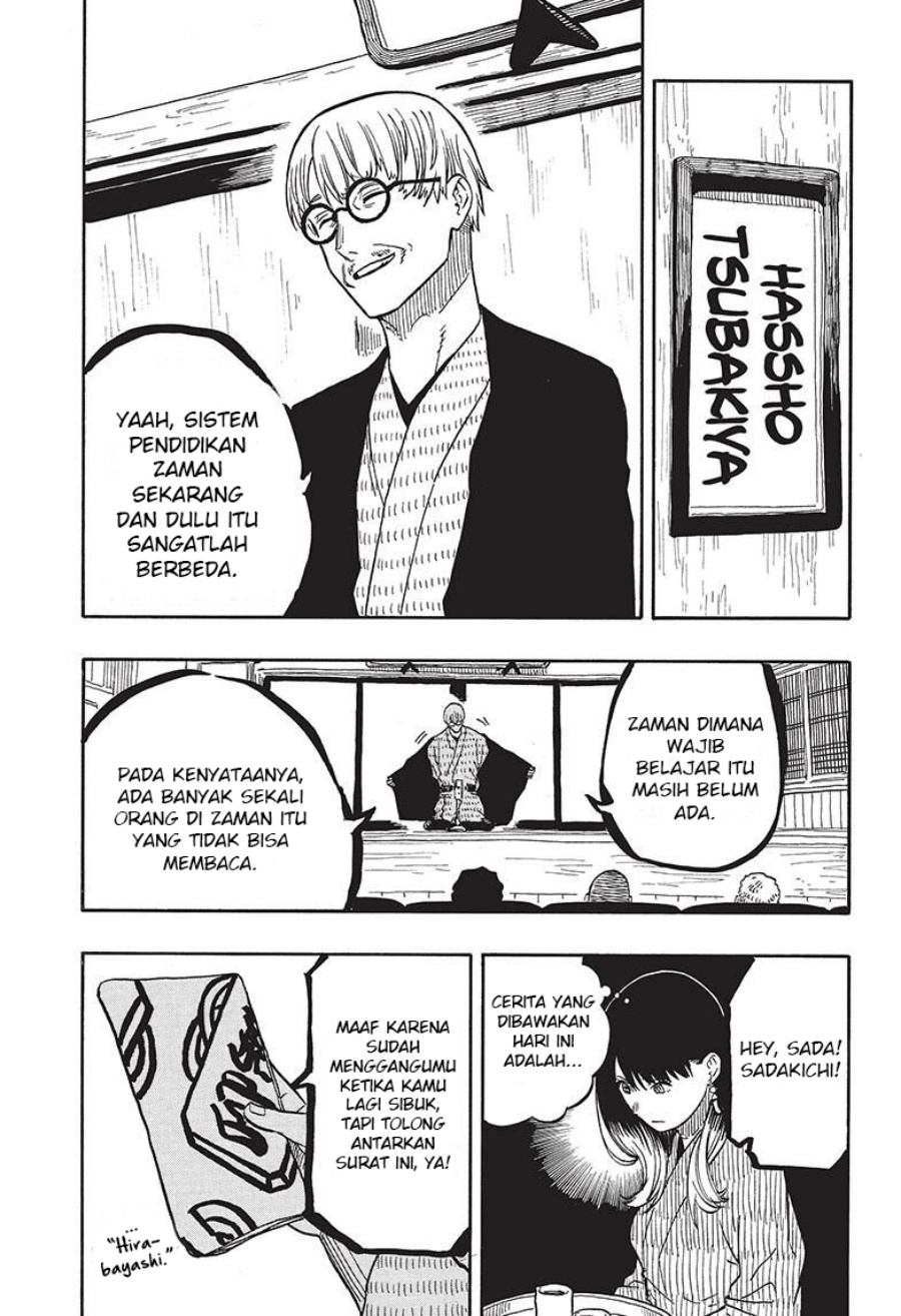 Akane Banashi chapter 38
