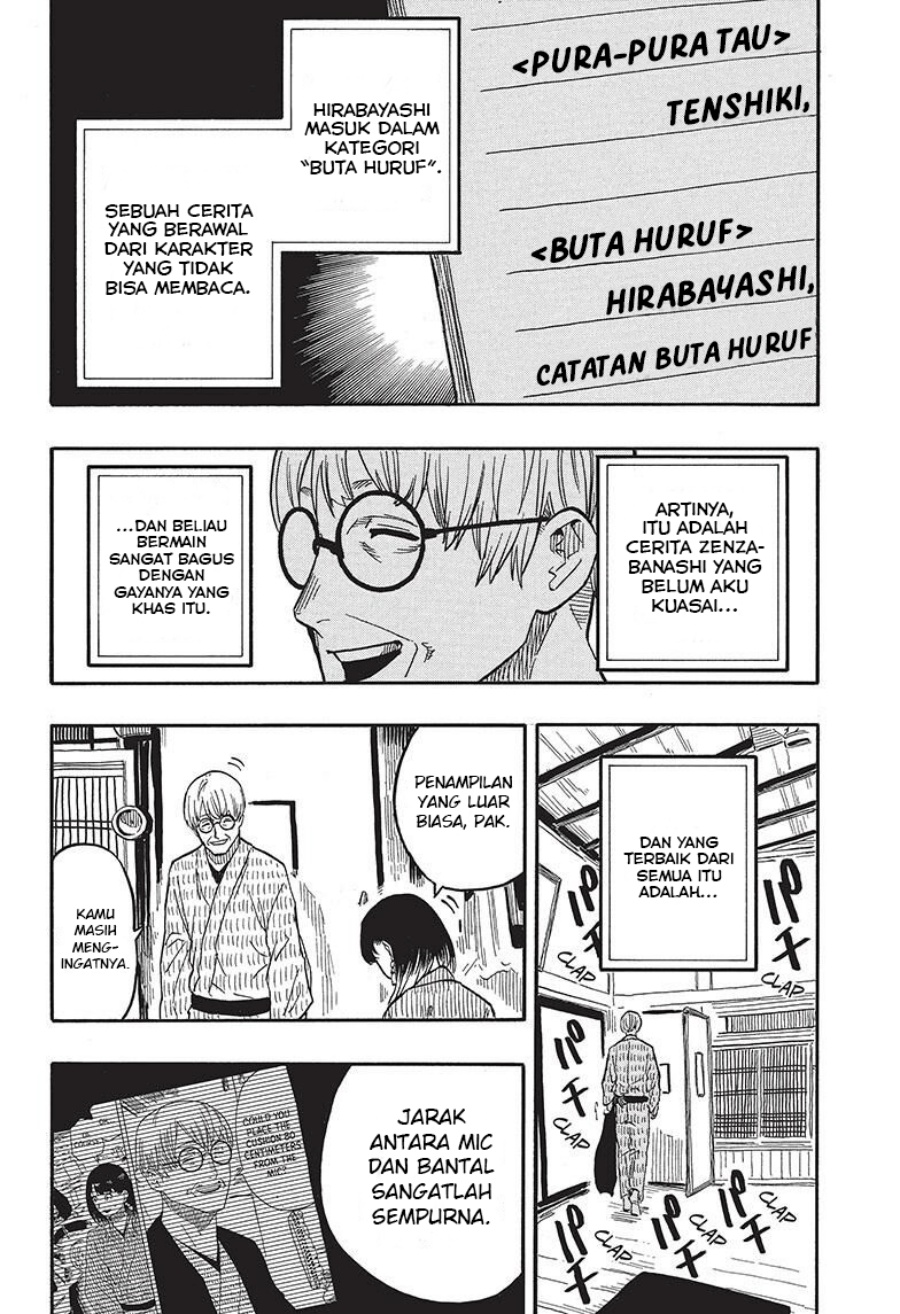 Akane Banashi chapter 38