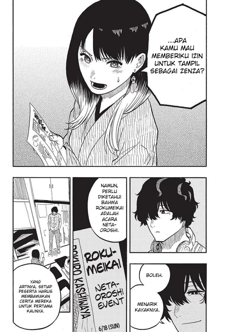 Akane Banashi chapter 38