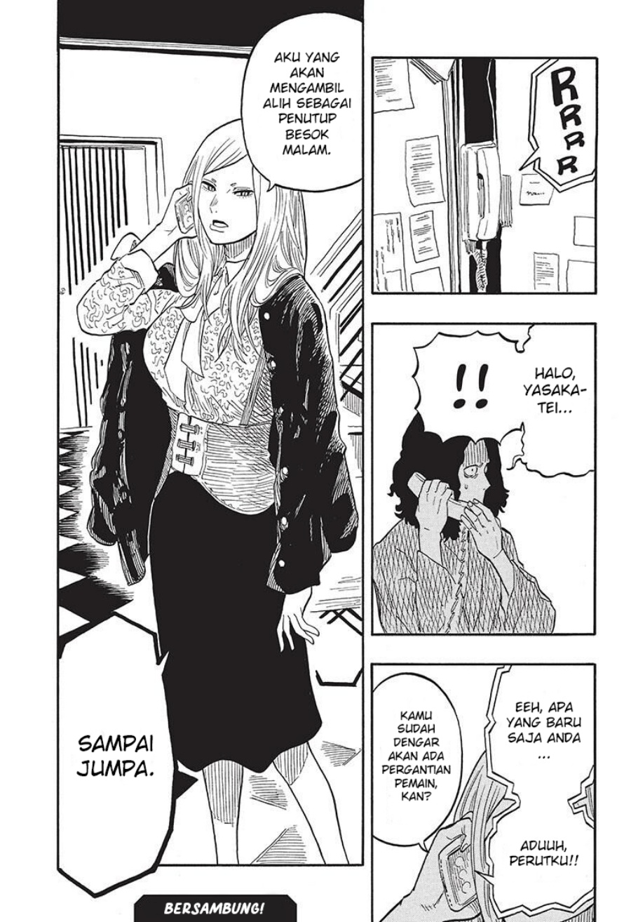 Akane Banashi chapter 38