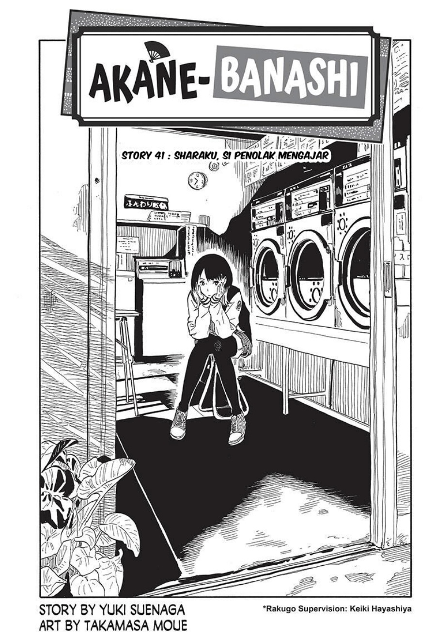 Akane Banashi chapter 41