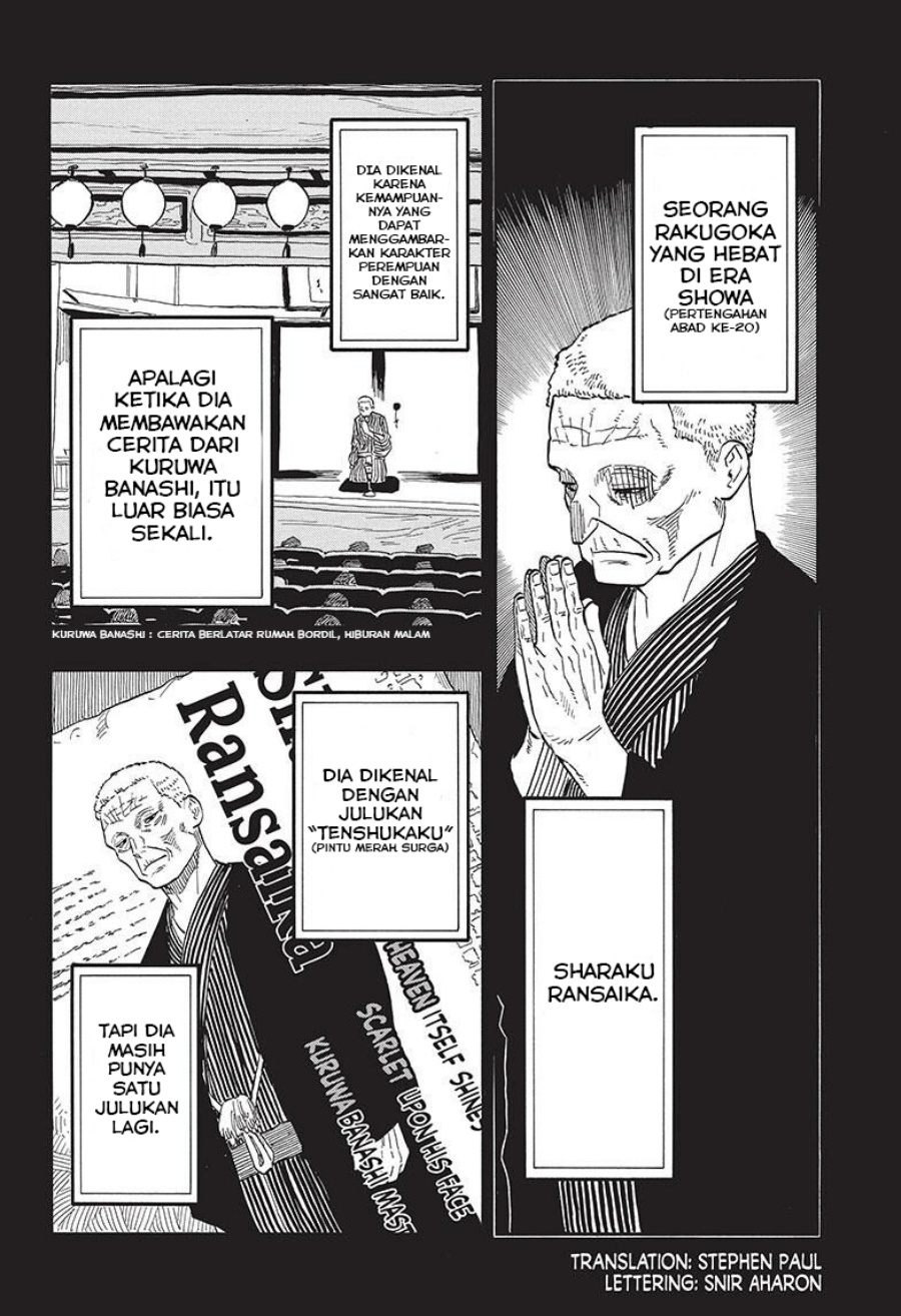 Akane Banashi chapter 41