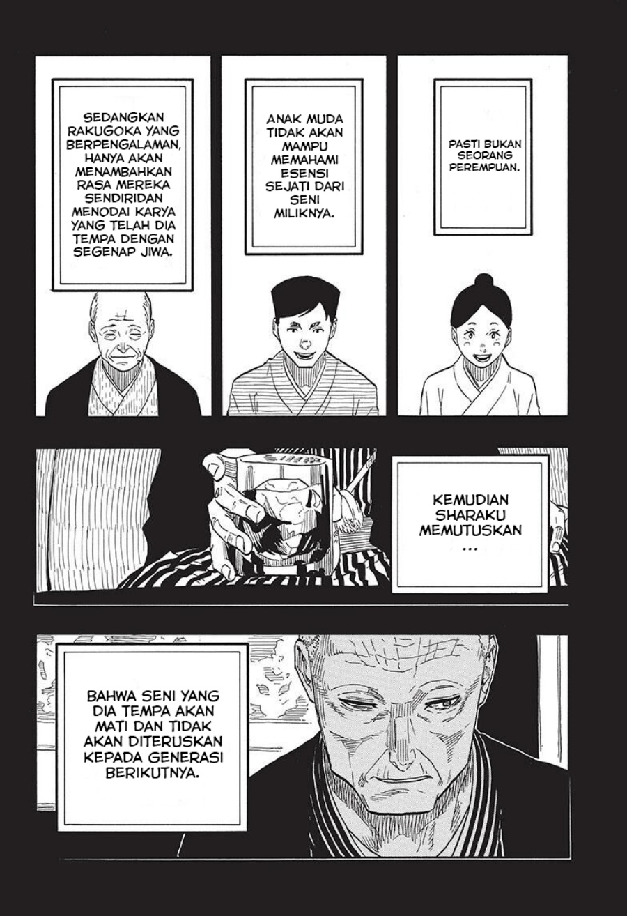 Akane Banashi chapter 41