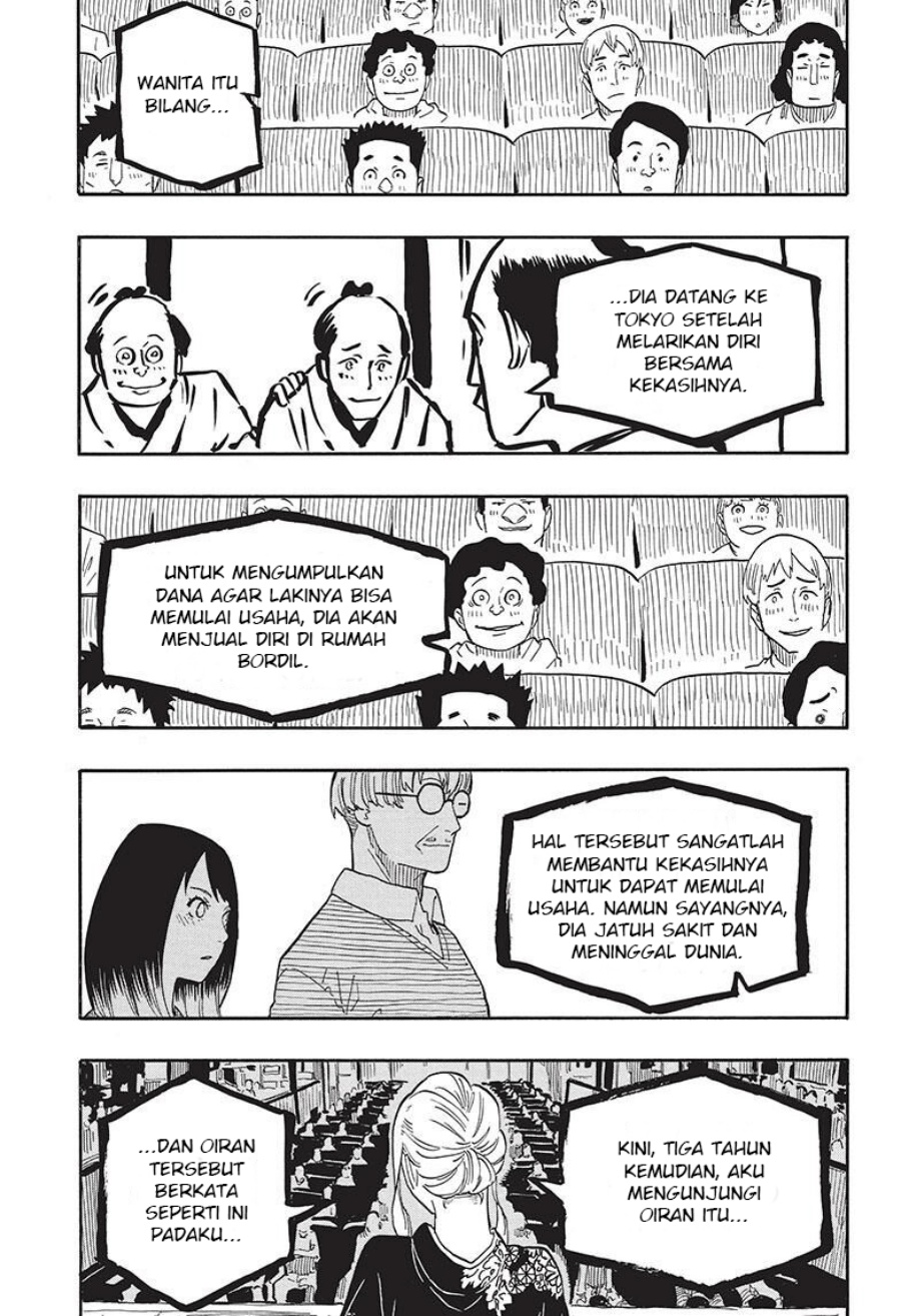 Akane Banashi chapter 41