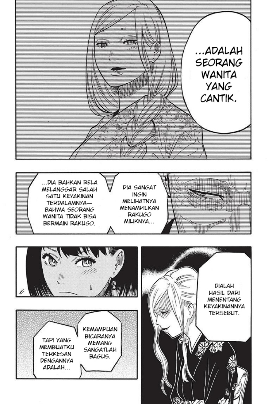 Akane Banashi chapter 41