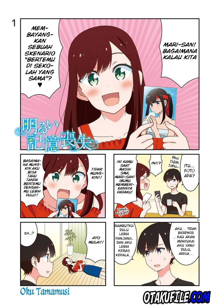 Akarui Kioku Soushitsu (Cheerful Amnesia) chapter 15