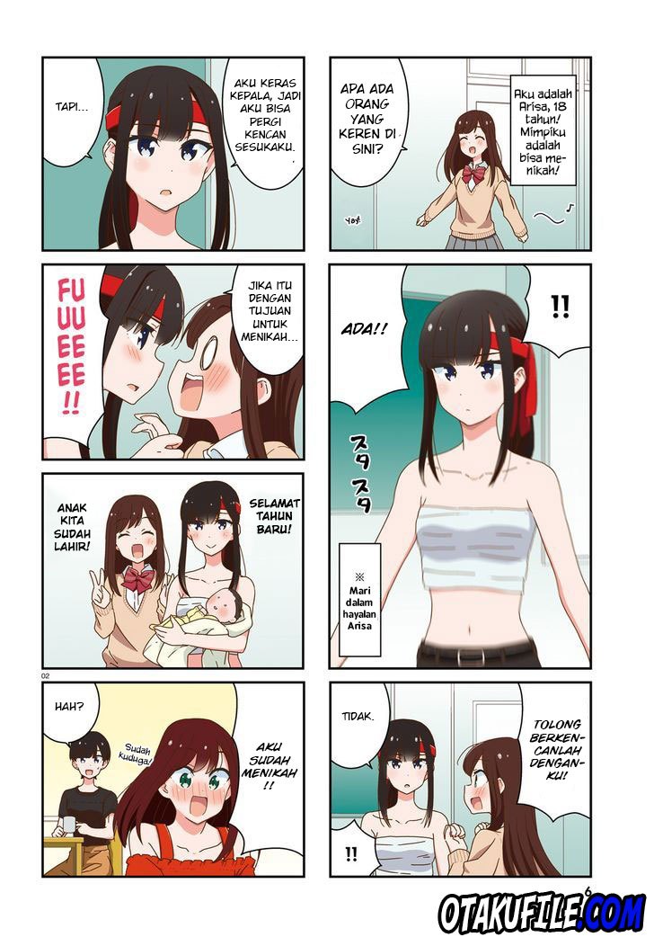 Akarui Kioku Soushitsu (Cheerful Amnesia) chapter 15