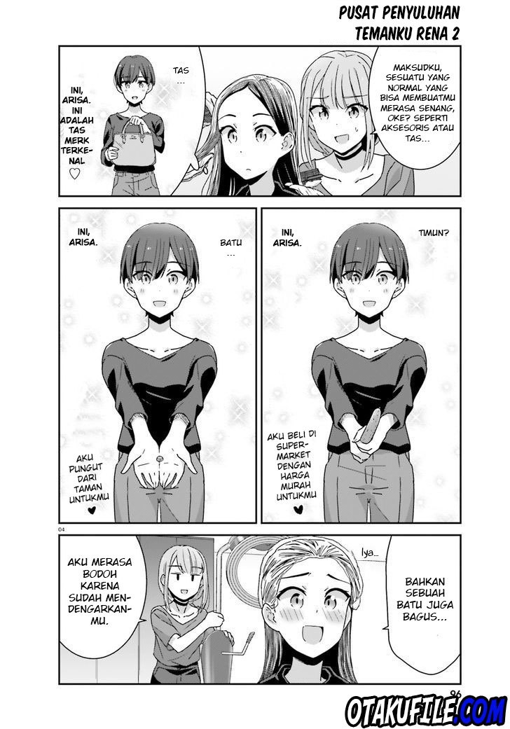 Akarui Kioku Soushitsu (Cheerful Amnesia) chapter 15