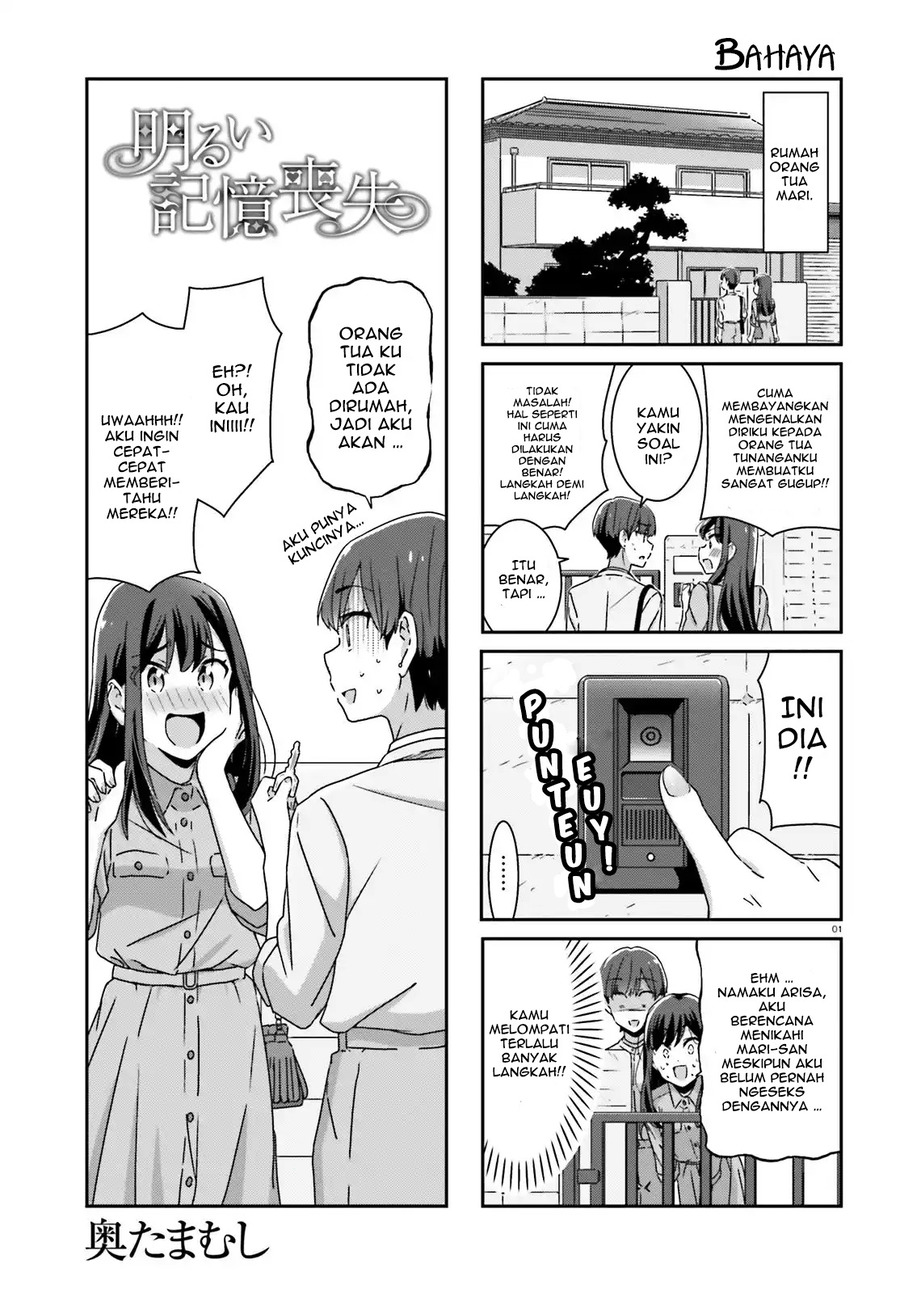 Akarui Kioku Soushitsu Chapter 26 Bahasa Indonesia