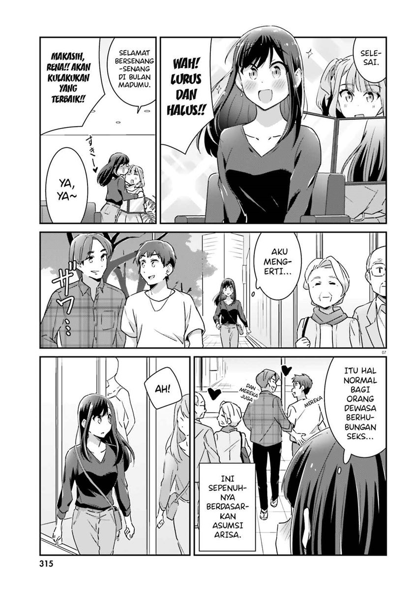 Akarui Kioku Soushitsu (Cheerful Amnesia) chapter 50