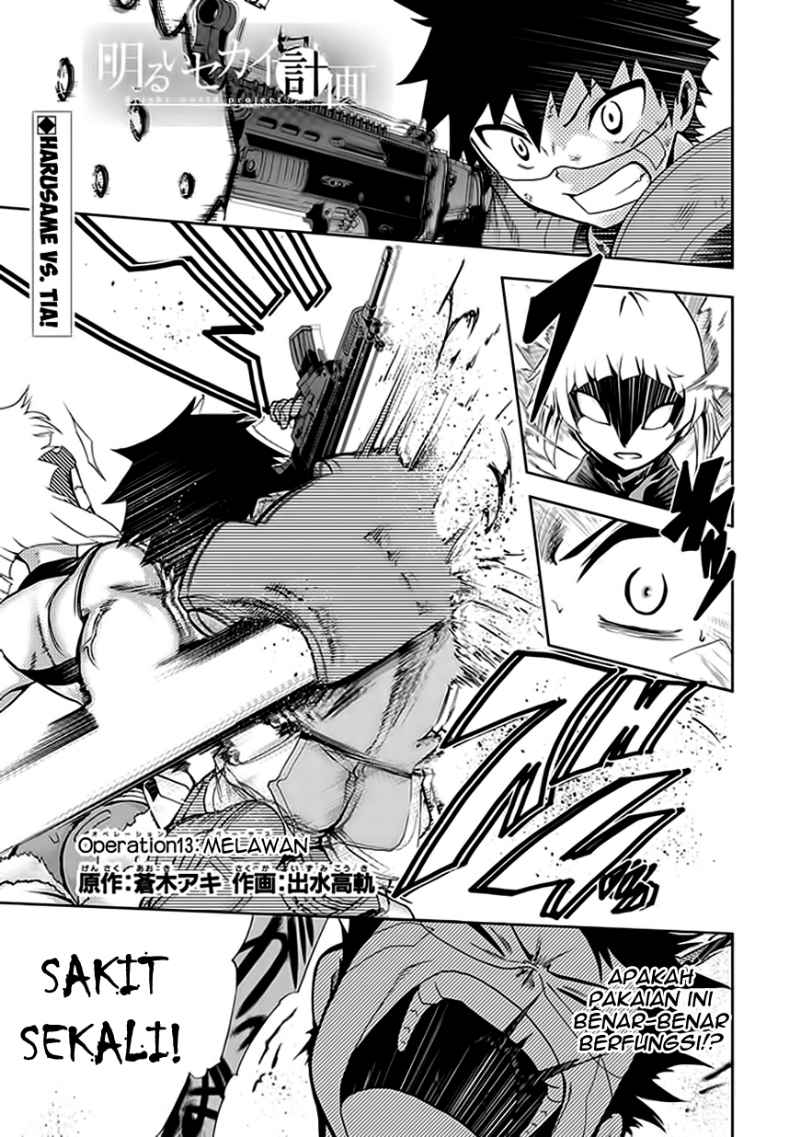 Akarui Sekai Keikaku chapter 13