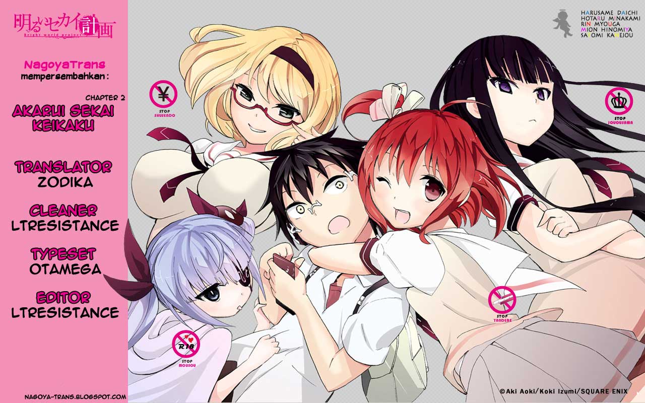 Akarui Sekai Keikaku chapter 2