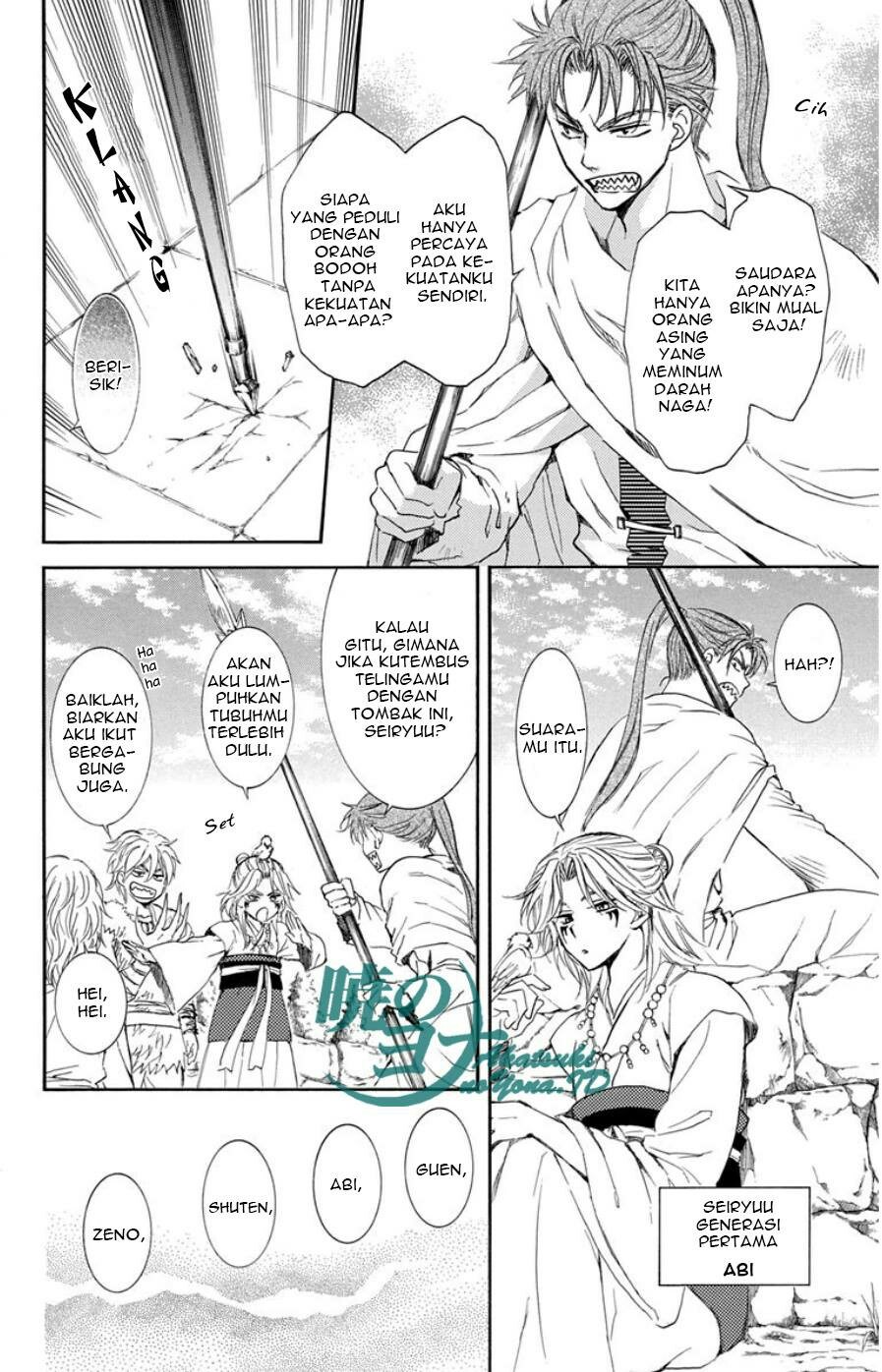 Akatsuki no Yona Chapter 102 Bahasa Indonesia