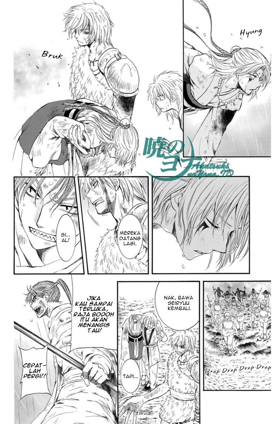 Akatsuki no Yona Chapter 102 Bahasa Indonesia