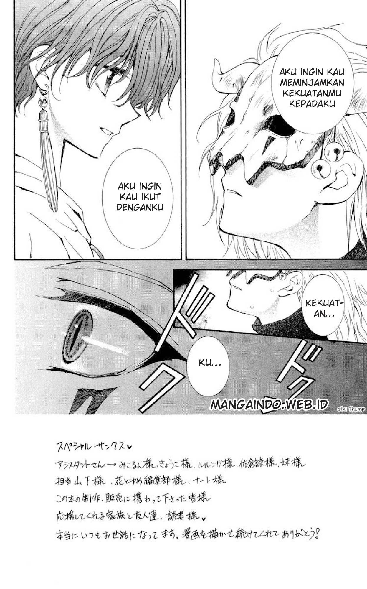 Akatsuki no Yona Chapter 23