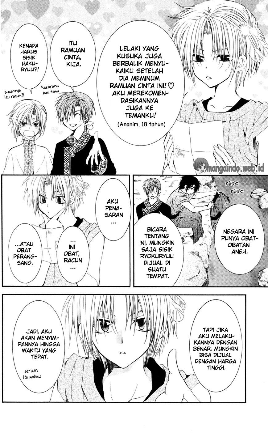 Akatsuki no Yona Chapter 41