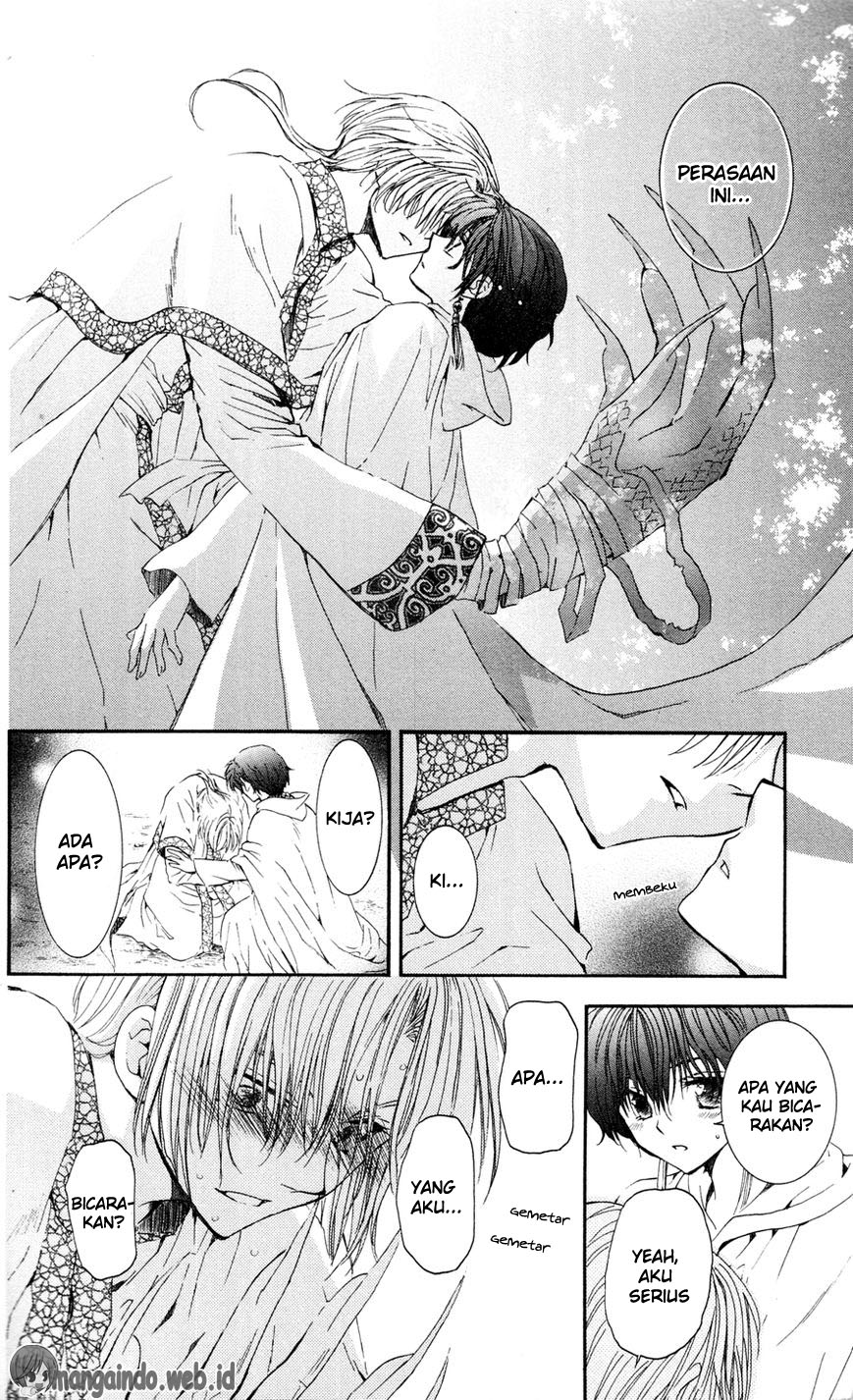 Akatsuki no Yona Chapter 41