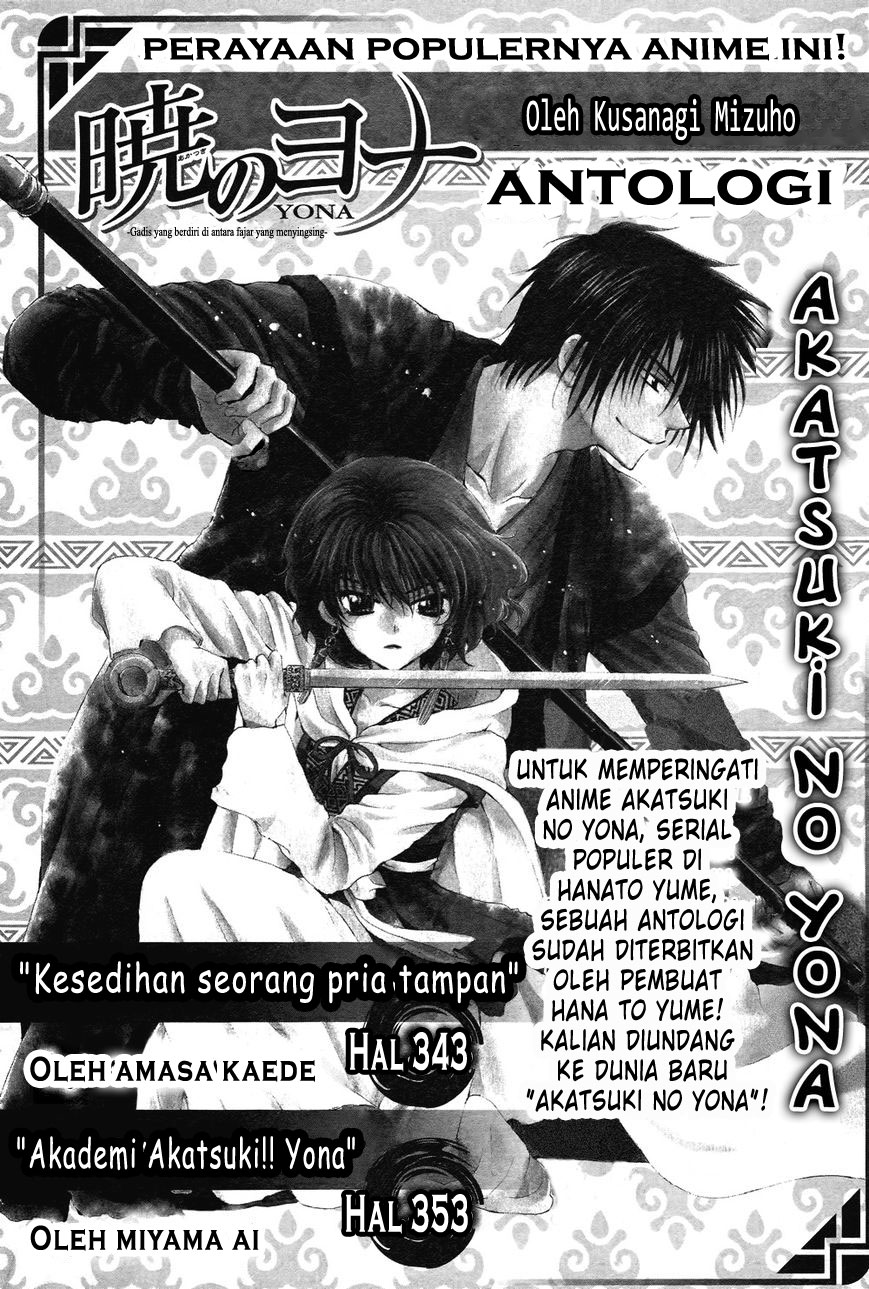 Akatsuki no Yona Chapter 70.2
