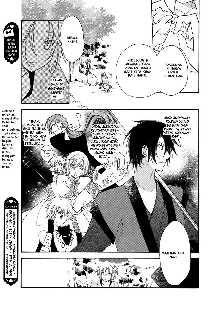 Akatsuki no Yona Chapter 70.2