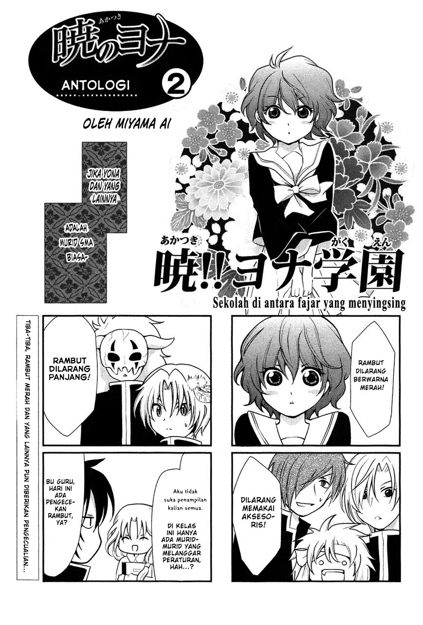 Akatsuki no Yona Chapter 70.2