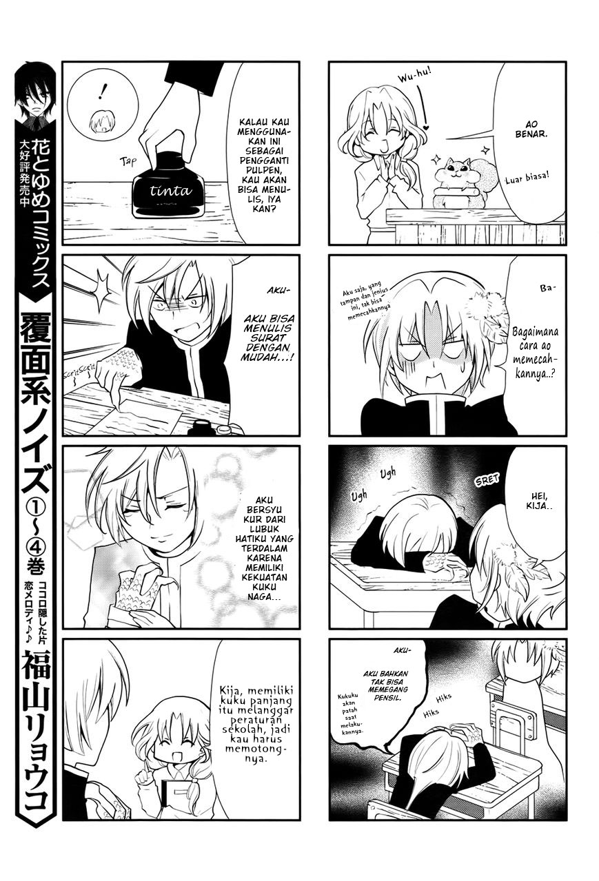 Akatsuki no Yona Chapter 70.2