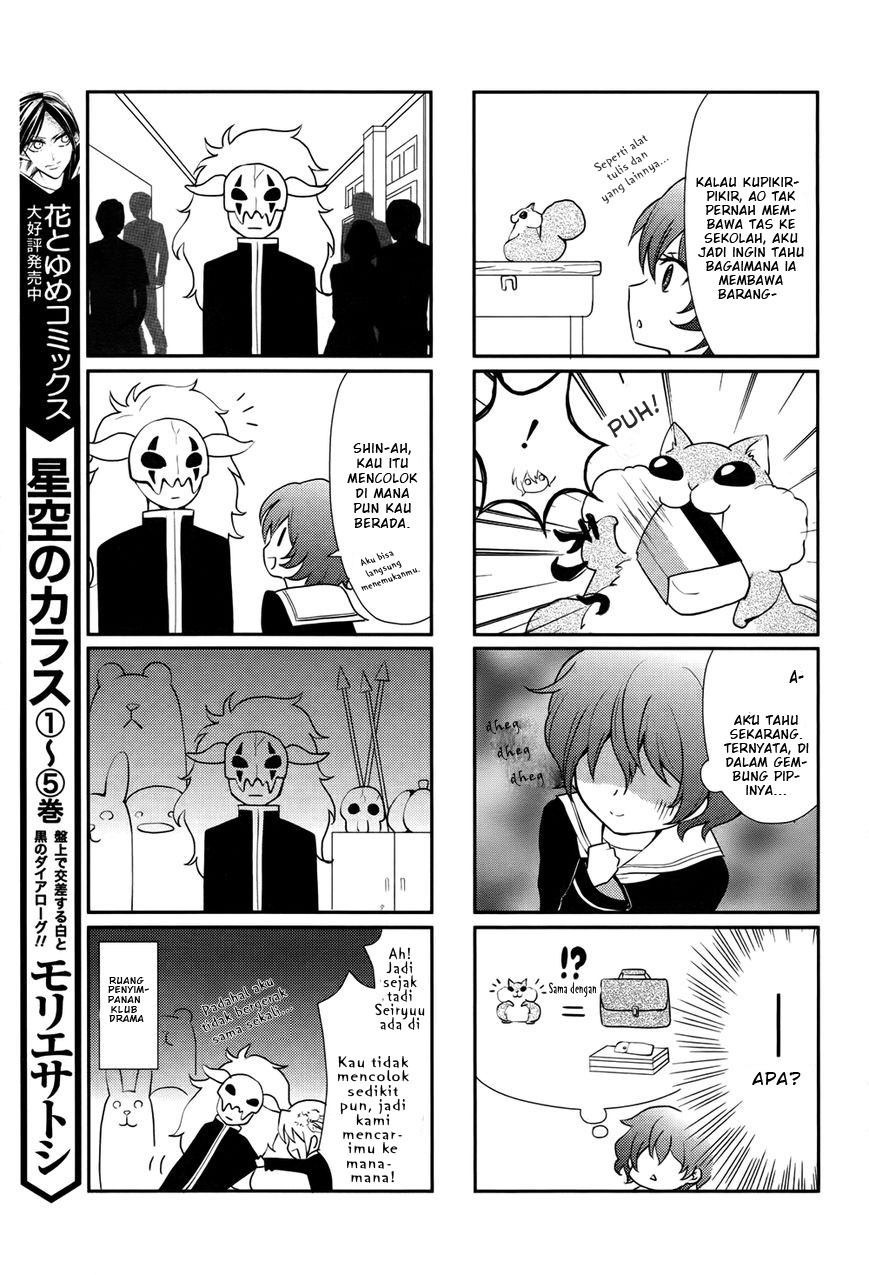 Akatsuki no Yona Chapter 70.2