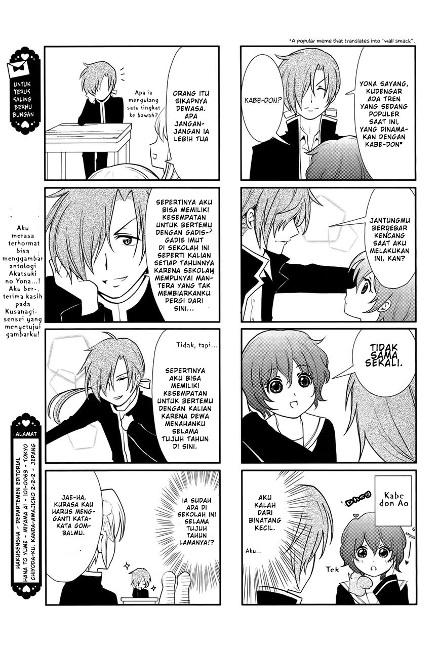 Akatsuki no Yona Chapter 70.2